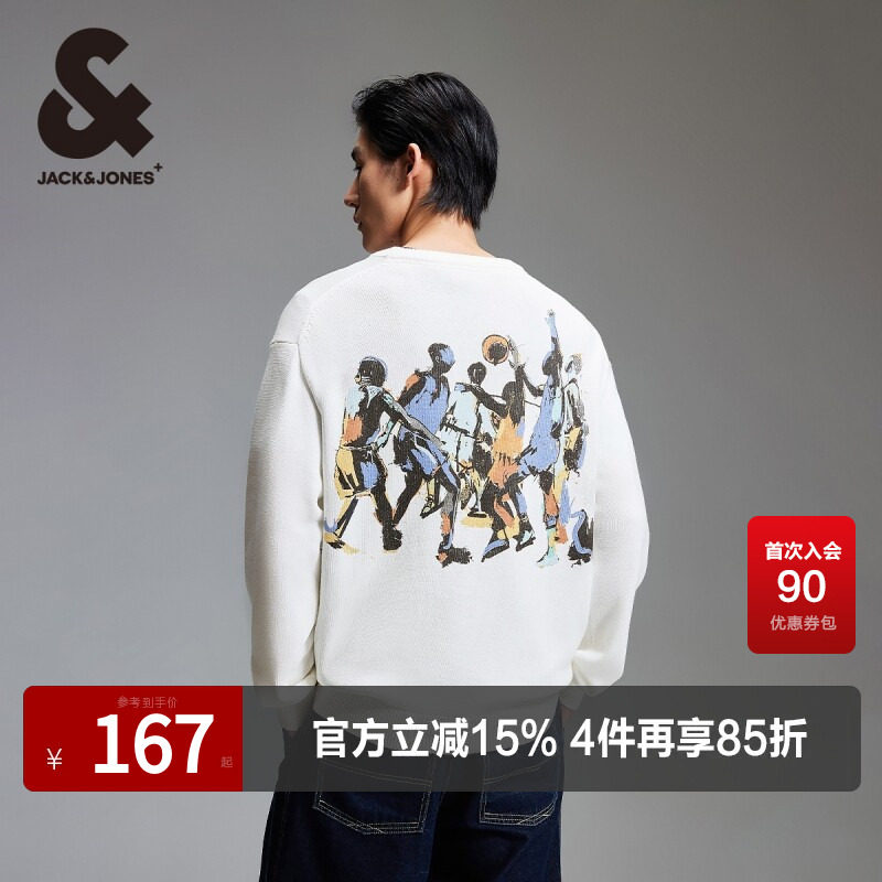 杰克琼斯百搭舒适毛针织衫