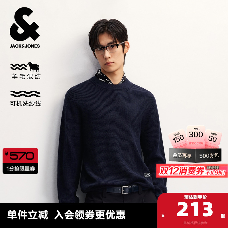 含羊毛可机洗面料，领口精致绗线设计