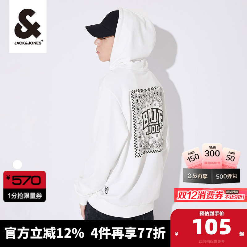 杰克琼斯奥特莱斯秋季休闲腰果花字母舒适百搭连帽套头卫衣男装潮