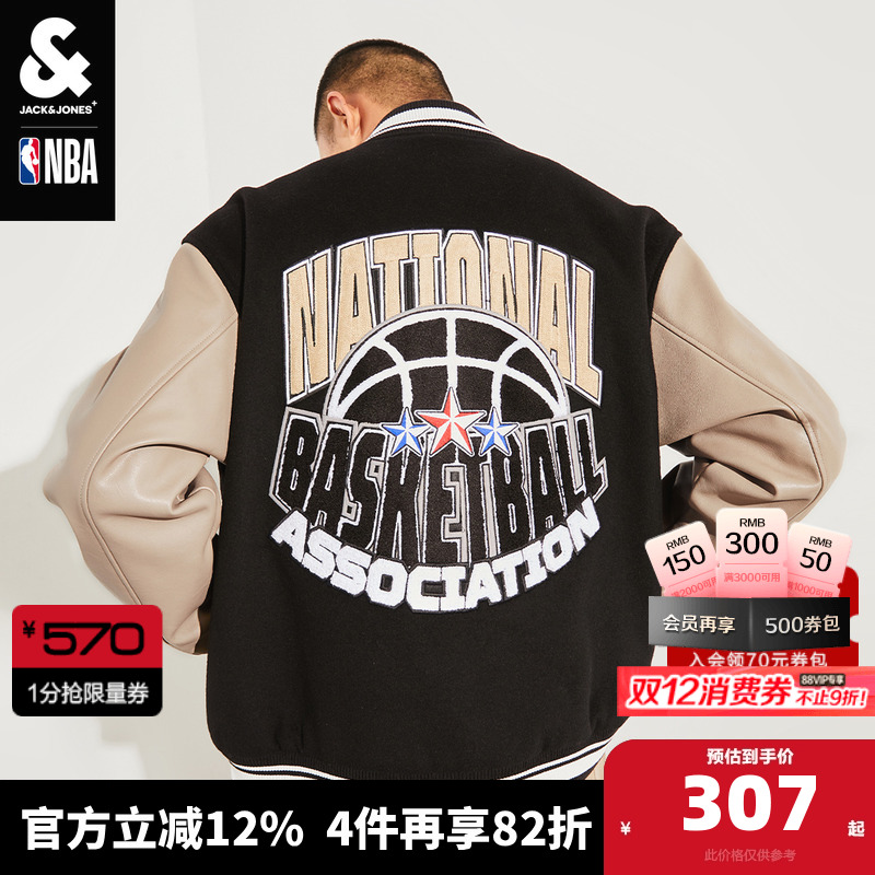 街头外套杰克琼斯冬季