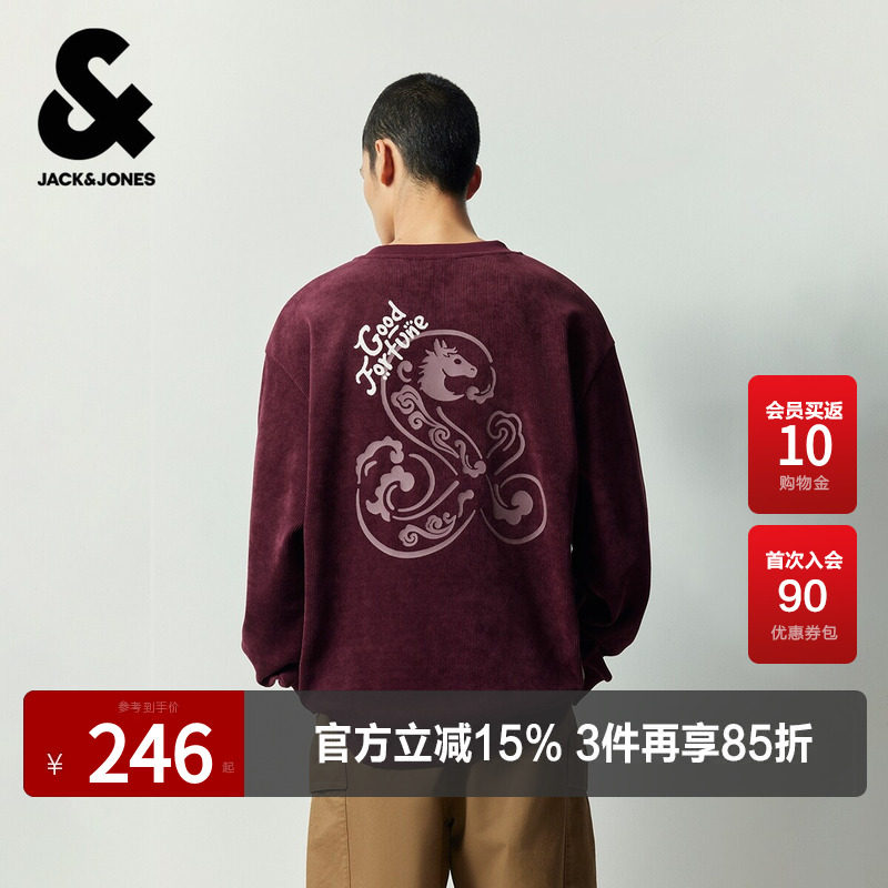 杰克琼斯男装春季马年生肖新年款条绒肌理感胶印宽松圆领套头卫衣