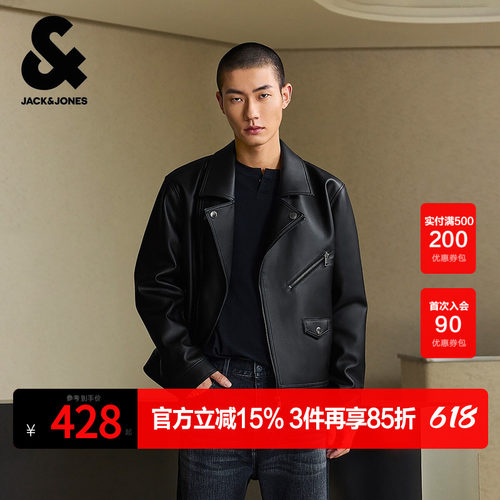 略宽松版型 拉链门襟 大翻领 拉链口袋设计