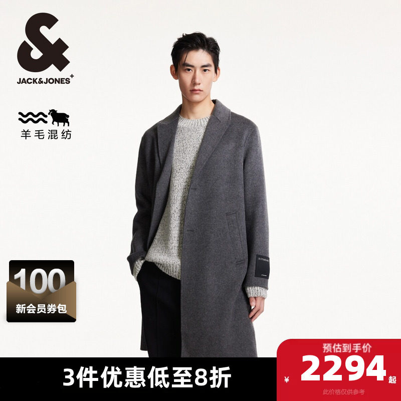 杰克琼斯奥特莱斯男装秋季毛呢大衣纯色羊绒混纺三粒扣长款外套