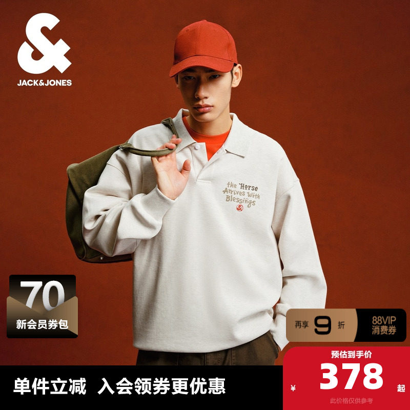 杰克琼斯奥特莱斯男装卫衣马年新年款刺绣印花宽松翻领长袖上衣,男装,卫衣,淘宝优惠券,粉丝福利购,淘宝优惠卷