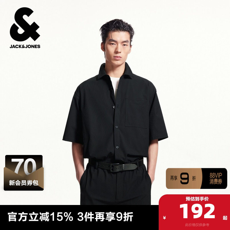 杰克琼斯奥特莱斯夏季男装舒适时尚宽松质感个性休闲上衣短袖衬衫