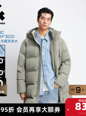 杰克琼斯男装秋季新款字母反光印花日常休闲宽松连帽羽绒服外套