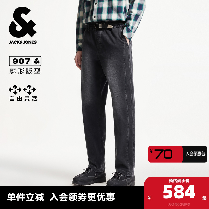 旅行牛仔，易携带 廓形牛仔背后双侧贴袋