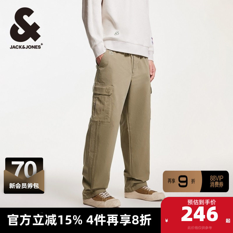 杰克琼斯春季NBA联名雄鹿队双侧带盖贴袋运动休闲裤男裤男装,男装,休闲裤,淘宝优惠券,粉丝福利购,淘宝优惠卷