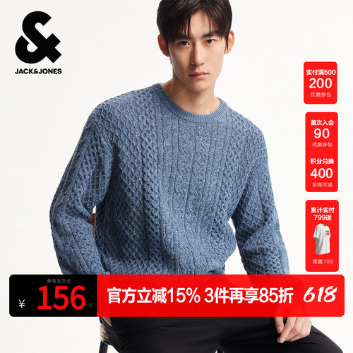 宽松版型，罗纹圆领，衣身织花设计