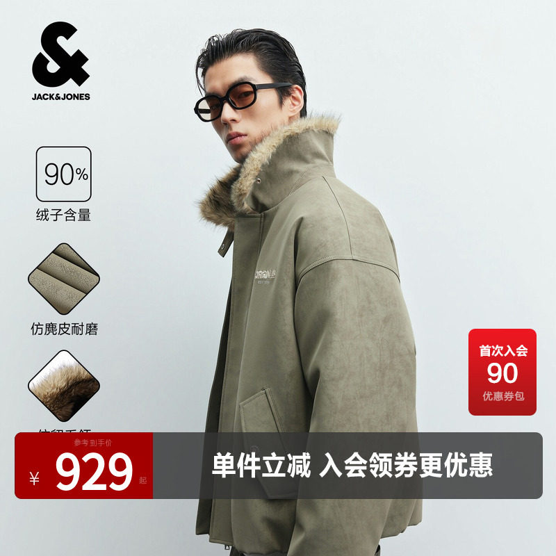 杰克琼斯男装羽绒服仿麂皮潮百搭仿貂毛时尚百搭通勤舒适刺绣上衣