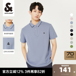 夏新款 男款 男士 男POLO衫 多色衣服logo刺绣翻领短袖 杰克琼斯男装