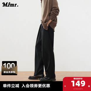 MLMR奥特莱斯春秋季新款设计感中性风极简时尚百搭休闲裤长裤男女
