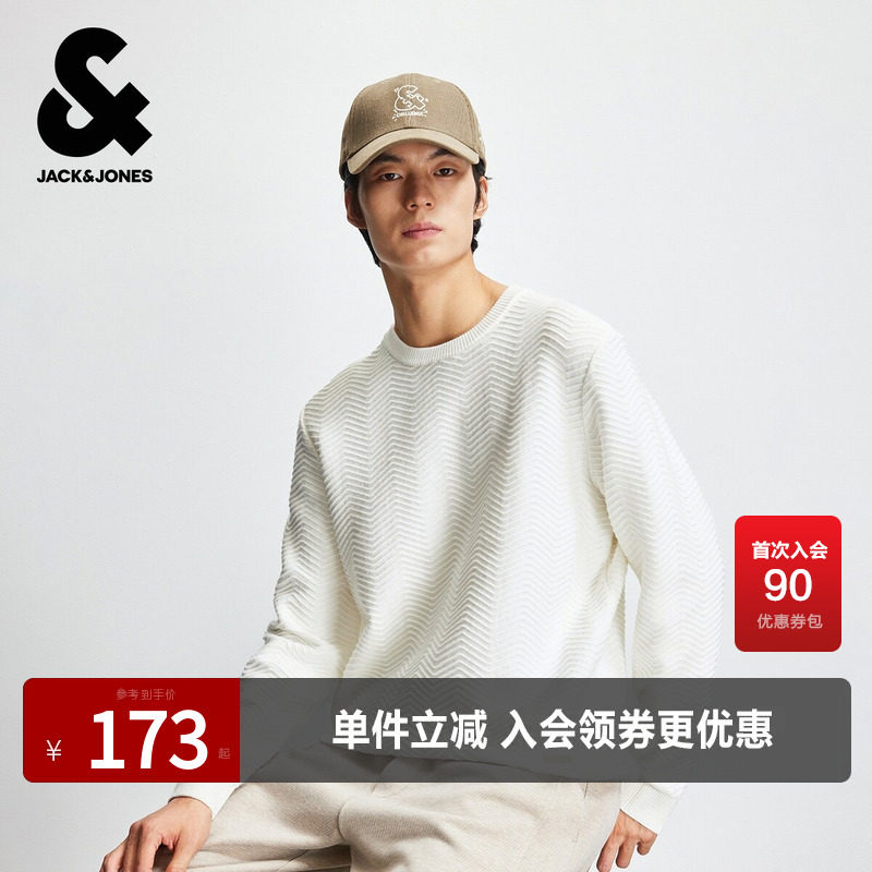杰克琼斯奥莱男装毛衣春秋新款衣身纹理织花常规圆领长袖针织衫