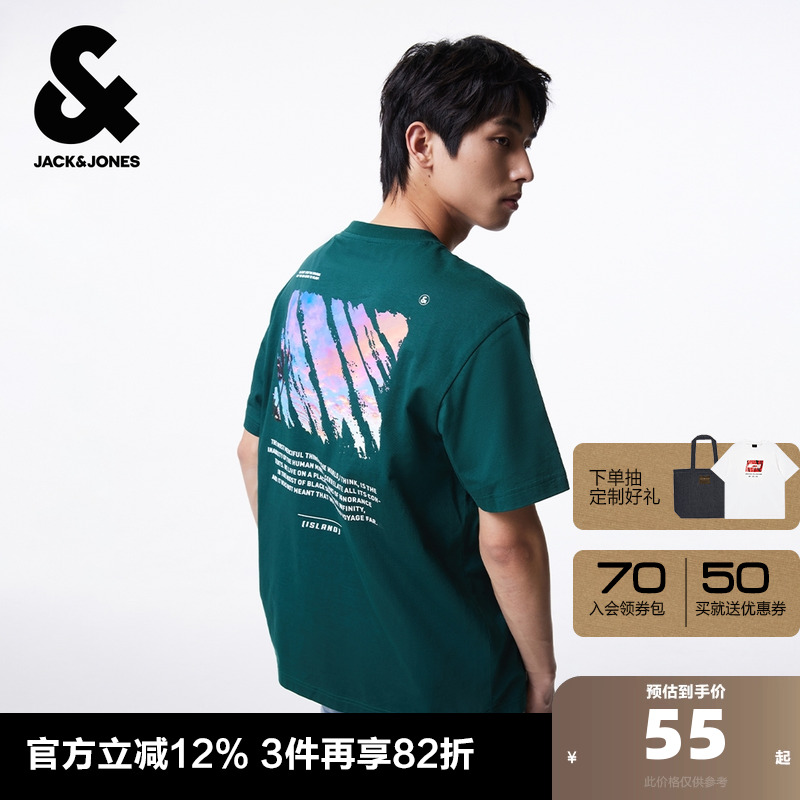 杰克琼斯短袖简约2024