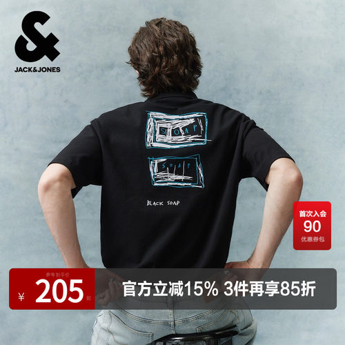 略宽松版型；BASQUIAT艺术家联名系列