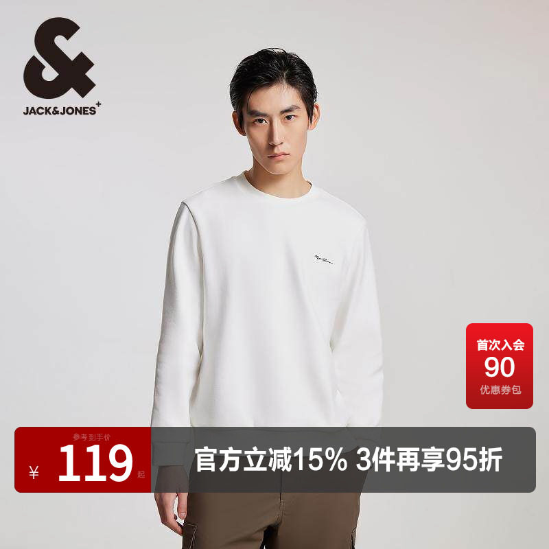 杰克琼斯春季新款时尚潮休闲百搭舒适法斗狗长袖圆领直筒卫衣男装