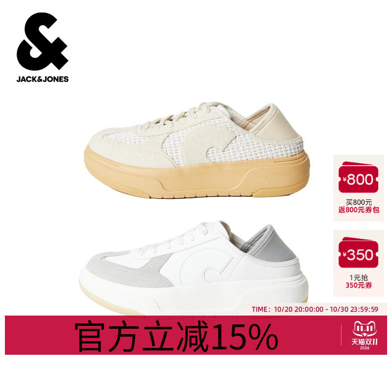 杰克琼斯男款休闲鞋时尚百搭经典厚底拼接撞色舒适日常通勤鞋子