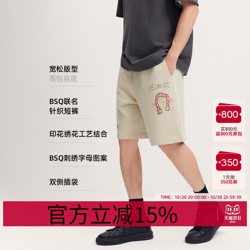 杰克琼斯奥特莱斯BSQ联名男装短裤夏季新款撞色印绣花凉感裤子