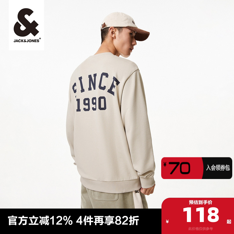 字母图案上衣杰克琼斯套头