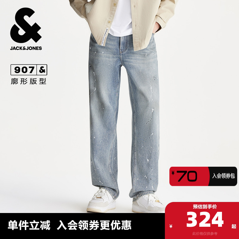 廓形牛仔裤裤型，纽扣腰头，衣身泼墨设计