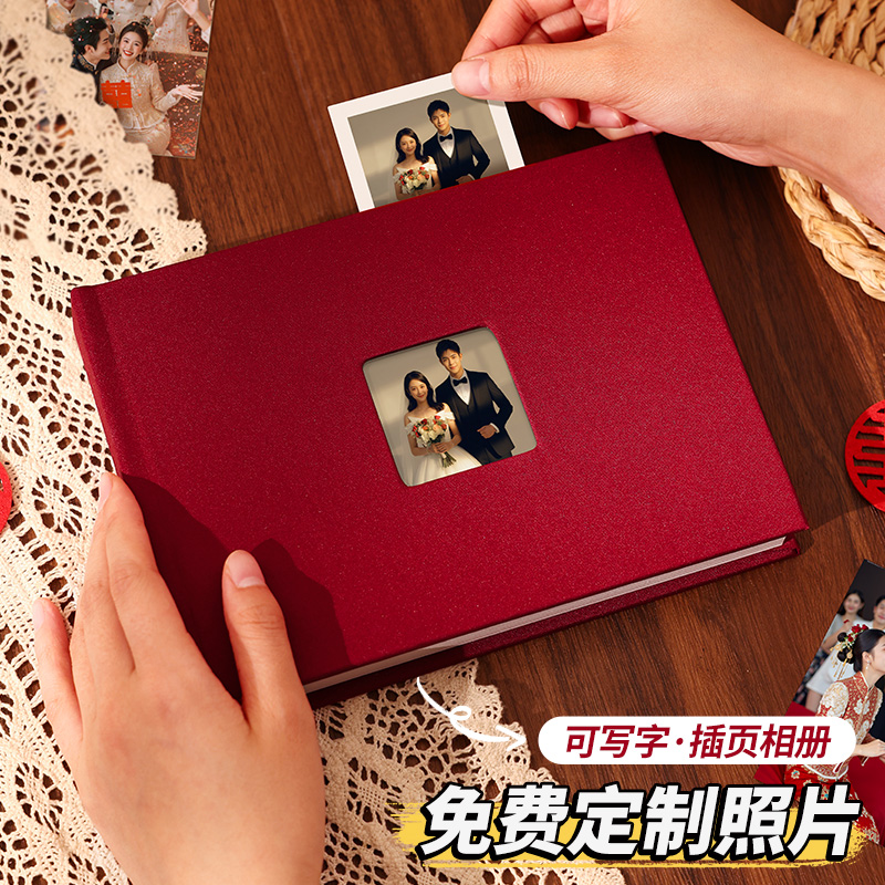 定制封面3寸6寸拍立得相册本