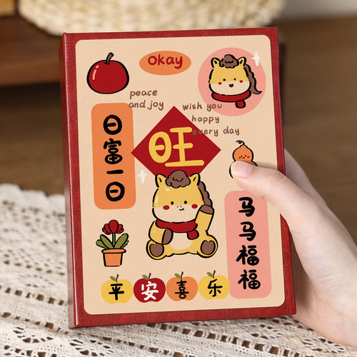 插页相册大容量纪念册影集