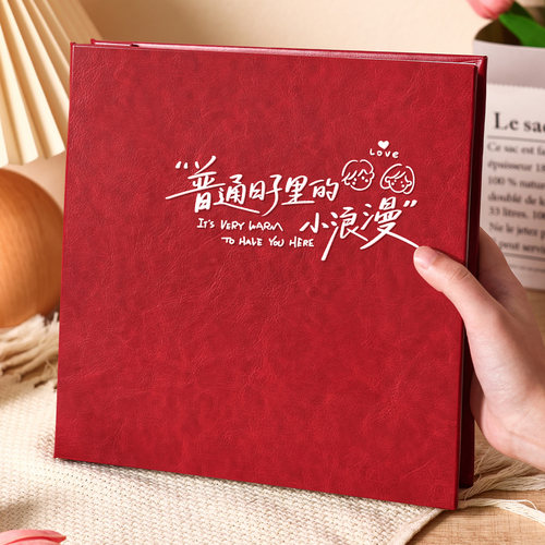 高级皮质大容量插页式照片收纳册