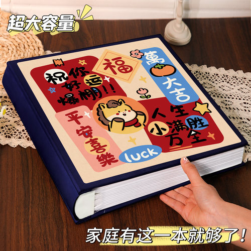 巨鲸大容量插页式相册本