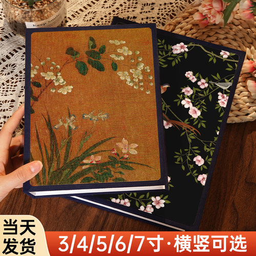 老式复古五六七寸插页相册本