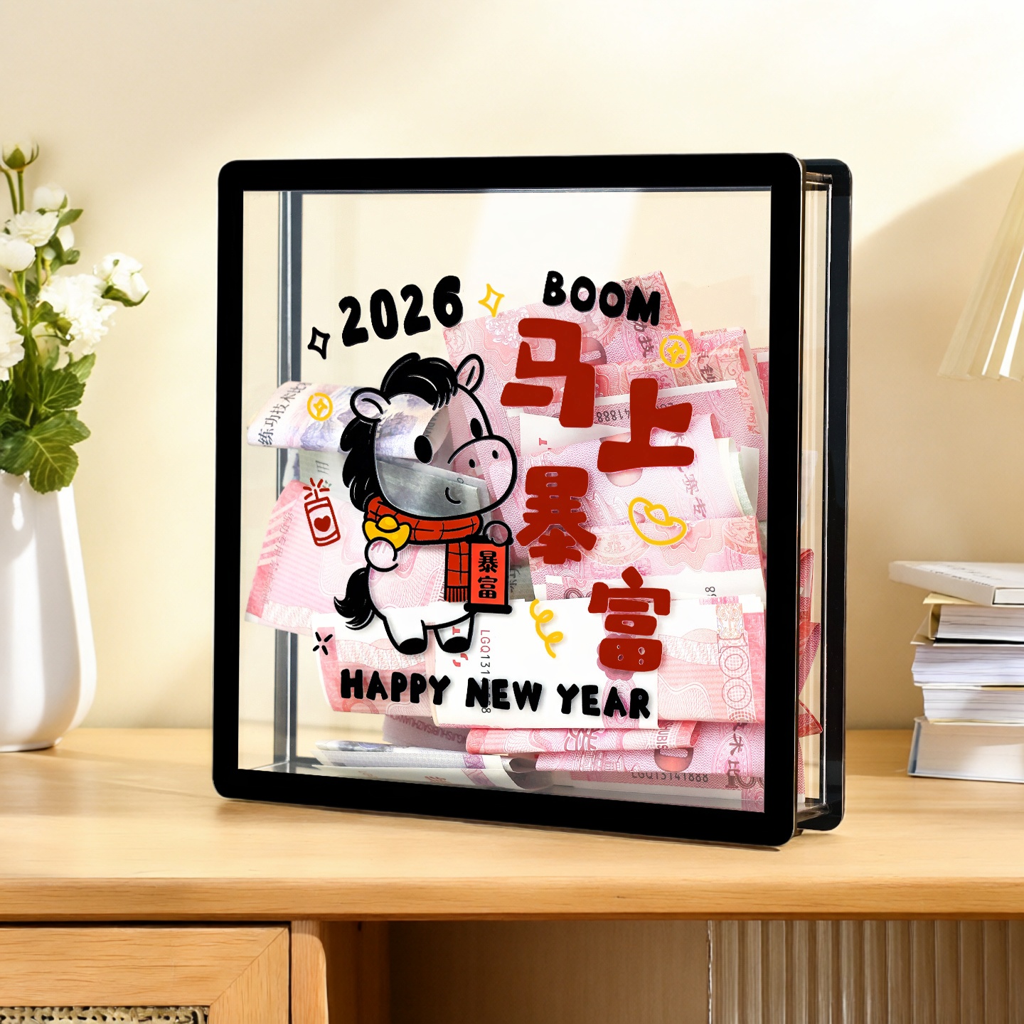 亚克力马上暴富提升幸福感小物