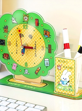 亚克力时钟笔筒摆件多功能