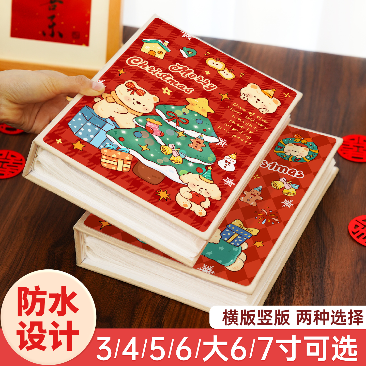 大容量圣诞相册本纪念册