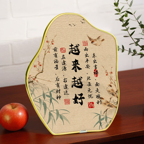 书法摆台越来越好稳定情绪