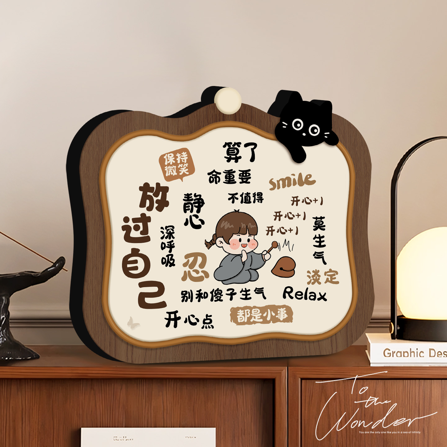 静心莫生气工位装饰小摆件