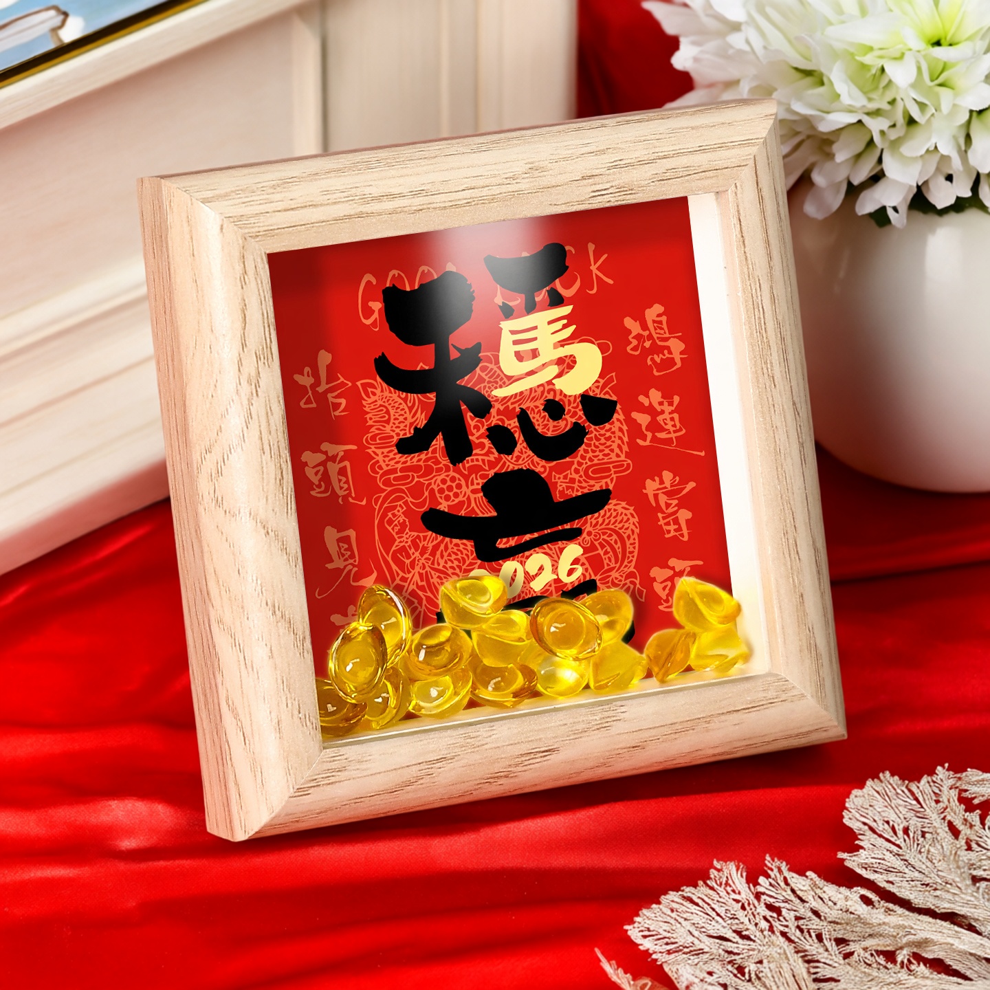 稳赢新中式实木相框摆台