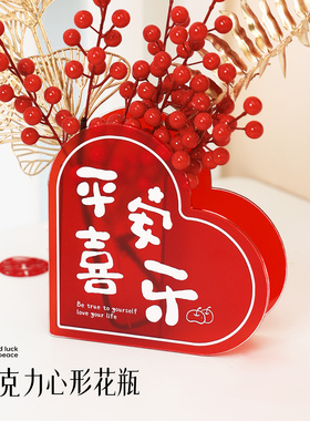 创意感亚克力喜庆装饰摆件