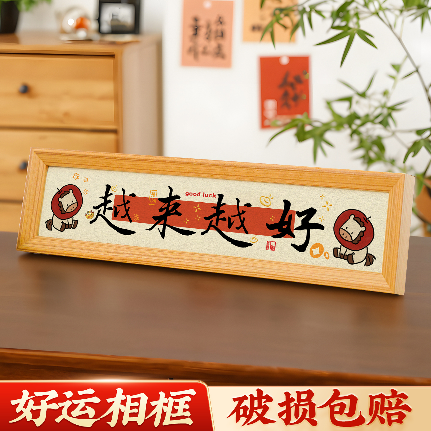 书法字画挂墙相框新中式摆台