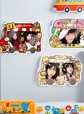 来图定制亚克力磁吸冰箱贴