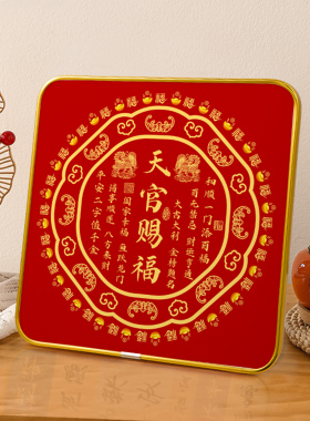 新中式时尚相框艺术摆画
