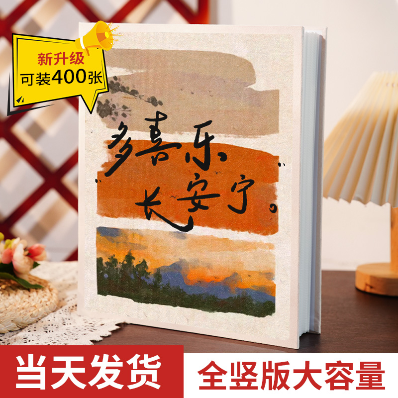 巨鲸竖版相册麂皮绒插页式