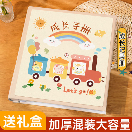 宝宝儿童成长纪念册插页横竖混装