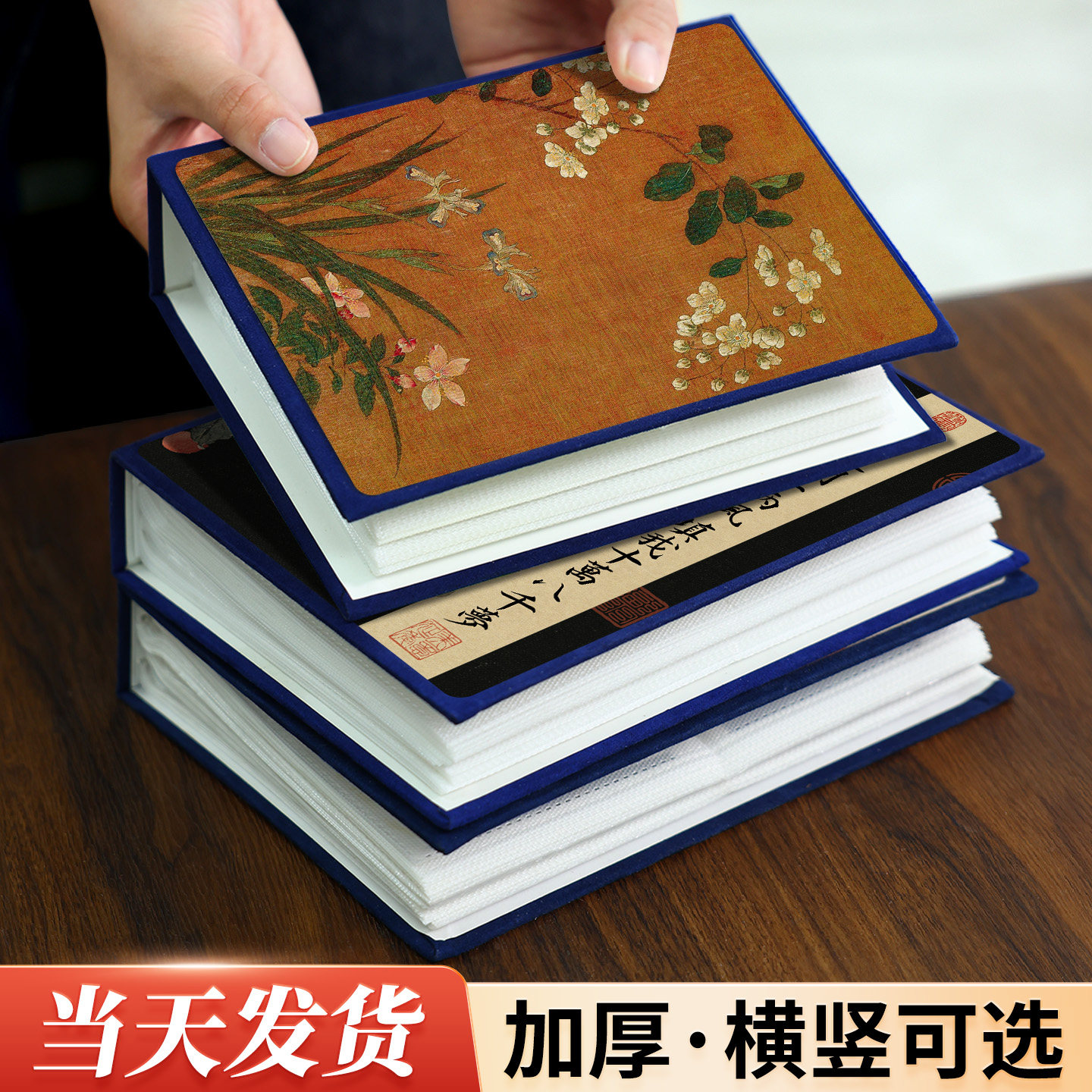 古风小相册本纪念册家庭大容量宝宝照片345寸6寸7六插页收纳影集