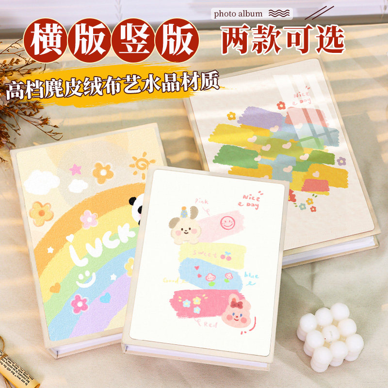 小相册本纪念册家庭大容量345寸6寸7三五六宝宝儿童照片收纳影集,节庆用品/礼品,相册/相簿,淘宝优惠券,粉丝福利购,淘宝优惠卷