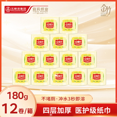 竹浆整箱有芯厕纸实惠装家用