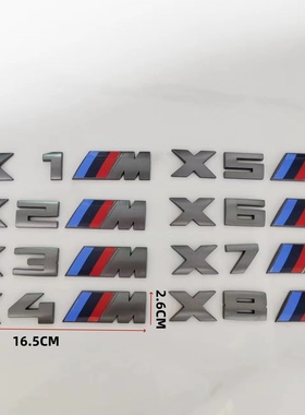 适用于宝马钛灰色M标改装车标X1M X3M X4M X5M X6M X7M X8M后尾标