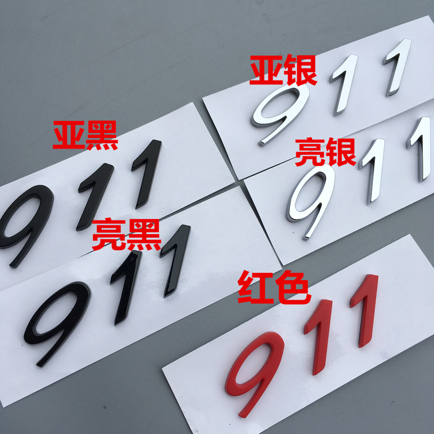 适用于新款保时捷卡雷拉911 Carrera 4车标改装S字后尾标原装标志