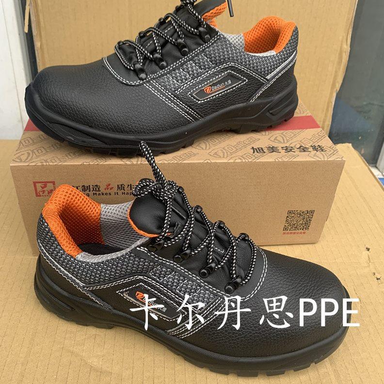 大盾劳保鞋防砸防刺穿钢头钢板鞋耐磨透气工作鞋PL0129老保防护鞋