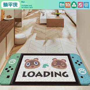 switch动森地毯垫子定制进入户门口玄关丝圈家用床边毯耐磨脏防滑