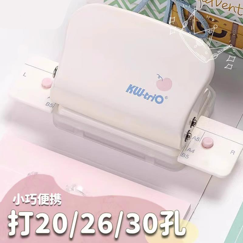 活页纸打孔器六孔多孔活页装订A4活页本定位B5打孔机活页夹A5便携