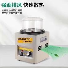 KT185磁力抛光机 研磨金银珠宝配件清洗金属除锈铝合金去毛刺